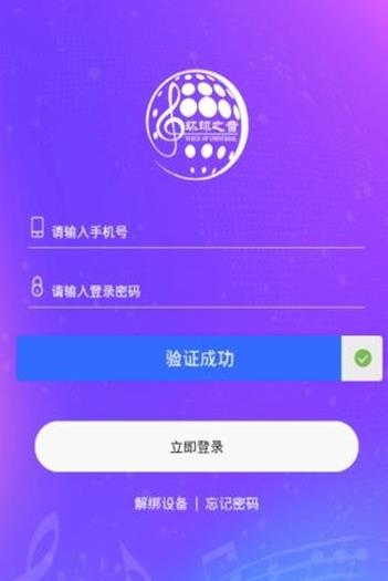 抖音音乐挖矿软件