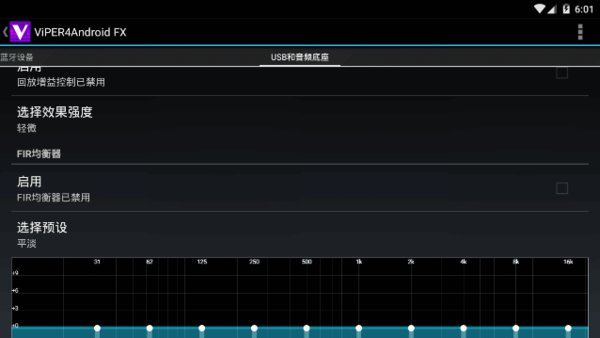 音效精灵app