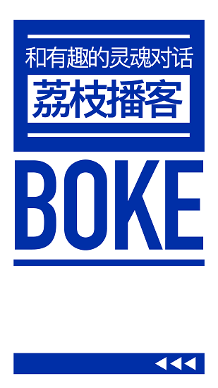 荔枝播客平台 荔枝播客app