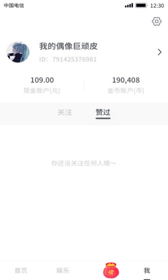有颜短视频app 有颜短视频手机版