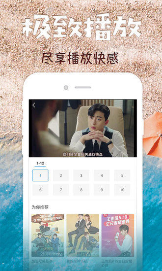 影视大全hd版 影视大全hd车机版