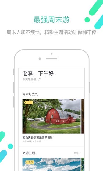 一粒猫app