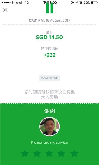 grab马来西亚