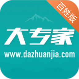 健康宁夏医生签约端