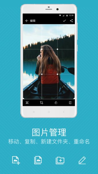 快图浏览app