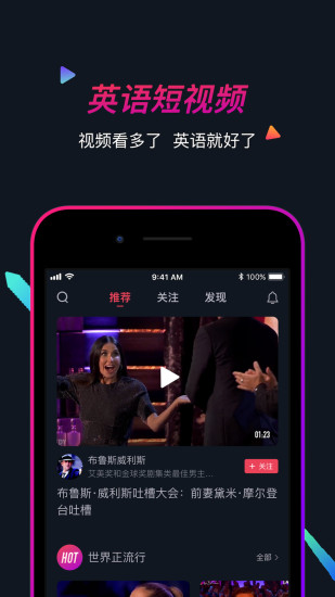 海鸥看世界app 海鸥看世界软件