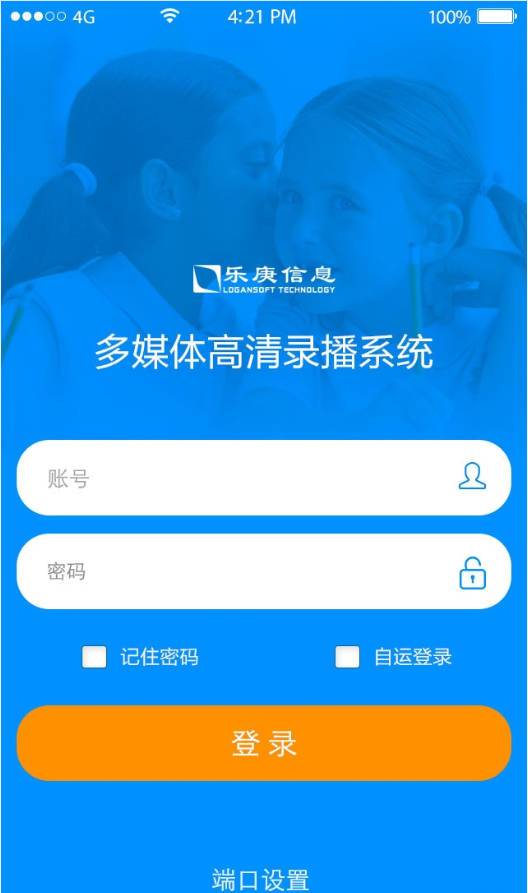 乐庚点播app 乐庚点播手机版
