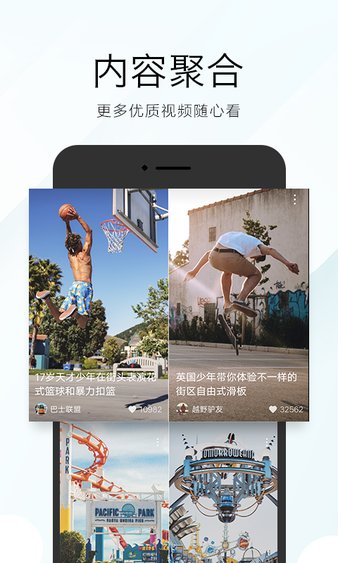 vivo视频手机版app vivo视频软件