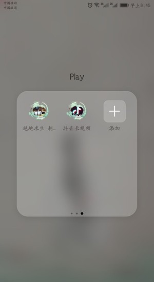 抖音长视频app 抖音长视频软件