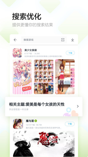 百度手机助手2015版本