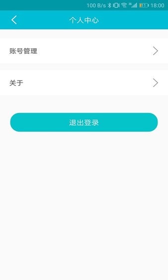 青松租客app