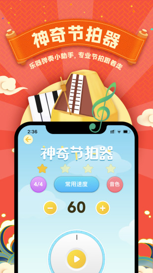 怪兽bobo手机版 怪兽boboapp