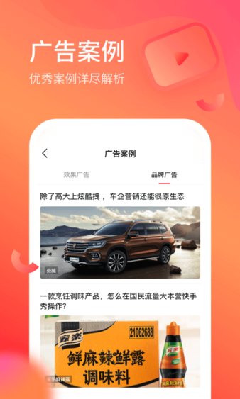 开眼快创app 开眼快创官方版