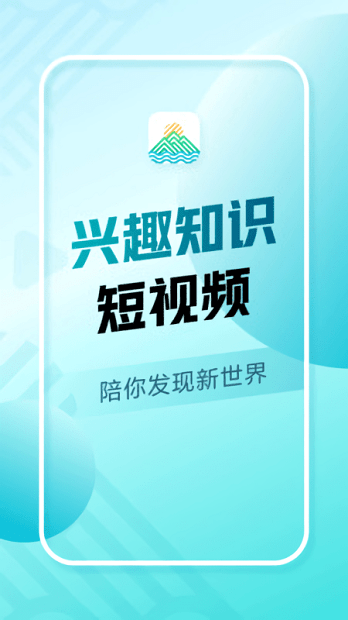 新岛app 新岛软件