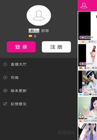 酷我秀场app