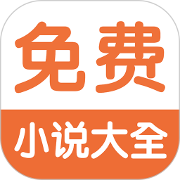 小说搜索阅读器app