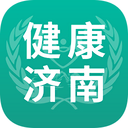 健康济南共建共享app