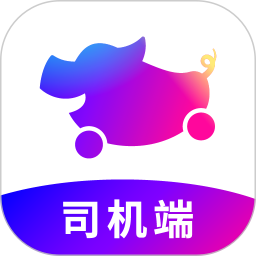 花小猪司机端app官方苹果版