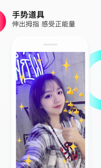 抖音极速版去广告app 抖音极速版去广告版