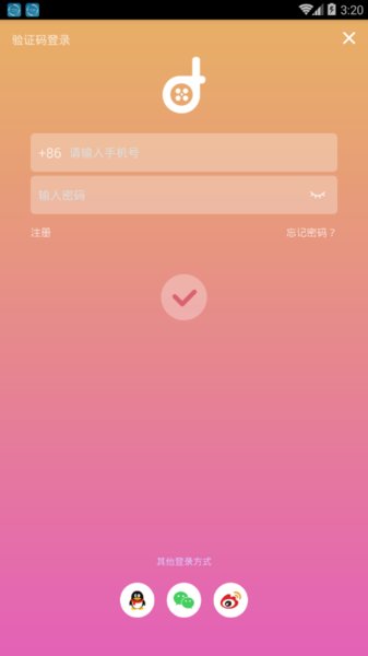 抖戏app 抖戏手机版