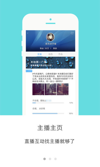 丝路云听app