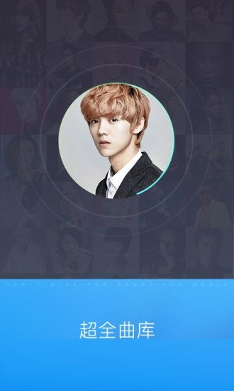 酷狗识曲软件 酷狗识曲app
