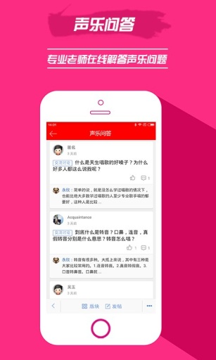 我要k歌app 我要k歌免费版
