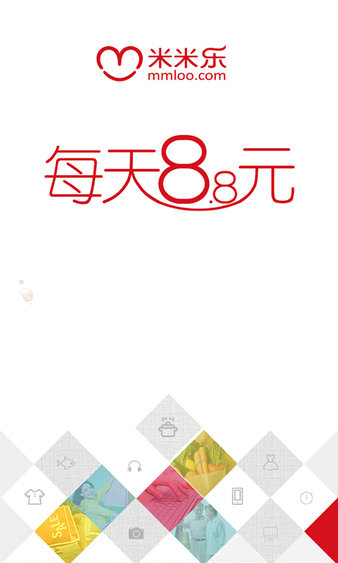 米米乐商城安装包