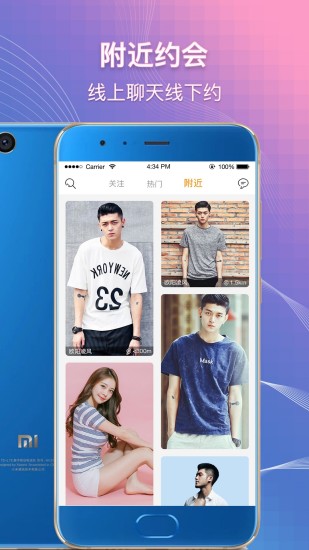 花海直播app
