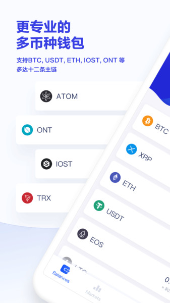 火币钱包app下载