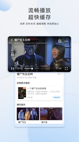 影视大全2015手机版 影视大全2015版