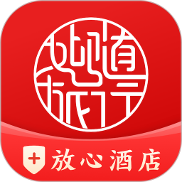 掌上如家酒店app(首旅如家)