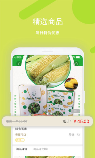 苏乐滋app