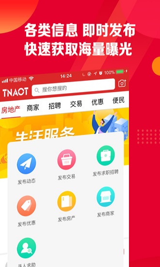 柬埔寨头条app