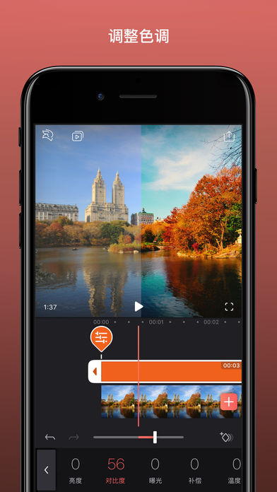 videoleap app