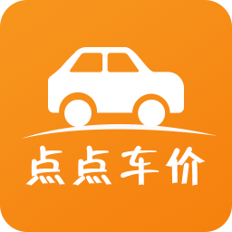 点点车价app