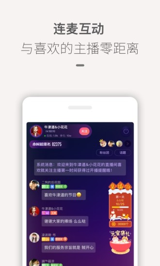 喜马拉雅大屏版 喜马拉雅大字版