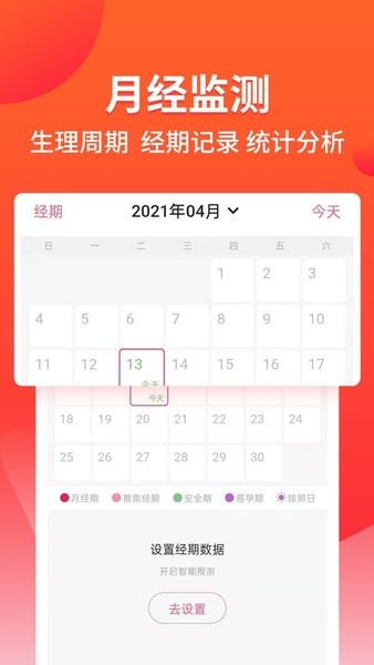 育帮手最新版