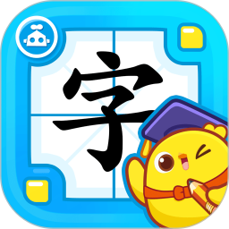 叫叫识字破解版