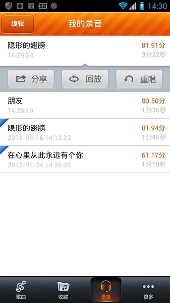 k歌助手最新版本