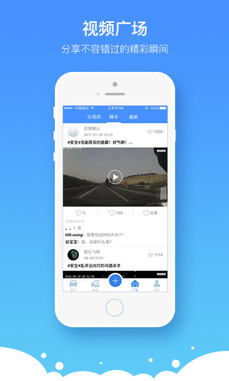 任车行app