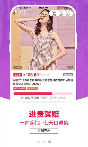 一手先手机版
