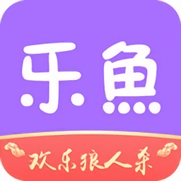 乐鱼app