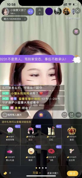 橡果直播app手机版