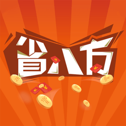 省八方app