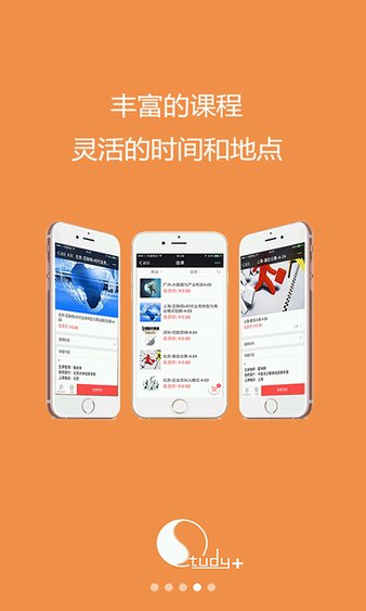 学习家手机版