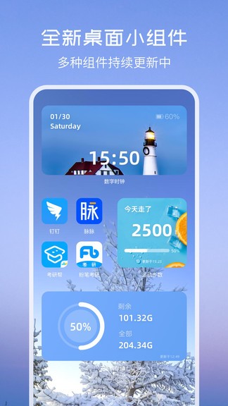 top widgets app