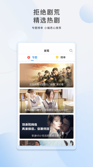 影视大全盒子版 影视大全盒子app