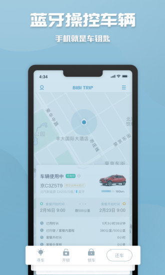 bibi trip app