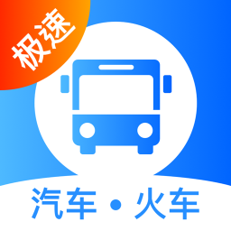 客运12308 app